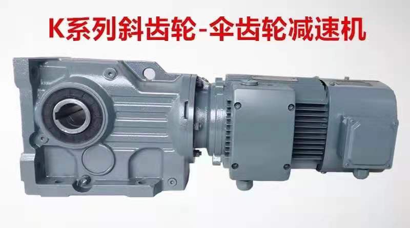 垂直循環提升減速電機 垂直循環提升減速電機